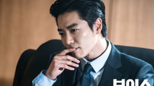 A Stalker's Guide to Kim Jae Wook