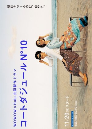 Cote d’Azur No.10 (2017) poster