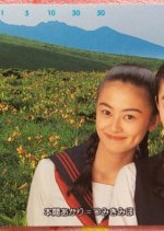 Karin Japanese Drama photo