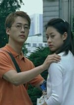 Rose Fence Korean Drama photo