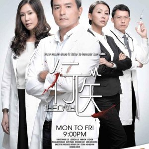 Kamisama no Boto  (2013)