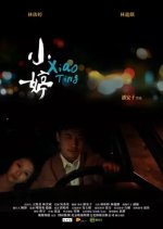 Xiao Ting Chinese Movie photo
