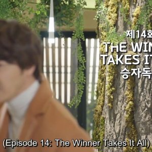 Kamisama no Boto  (2013)