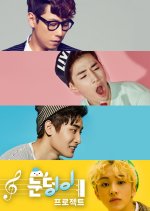 Snowball Project Korean TV Program photo