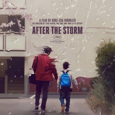 Depois da Tempestade (2016)