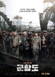The Battleship Island korean movie review