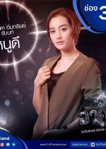 Arkom Thai Drama photo