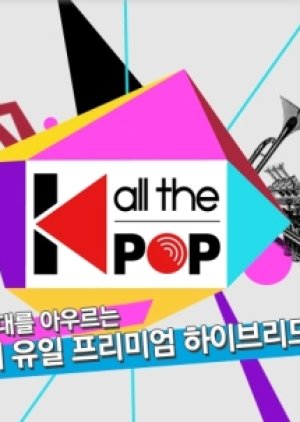 All the K-Pop (2012) poster
