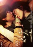 Frozen Love korean special review