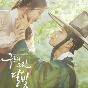 Kamisama no Boto  (2013)