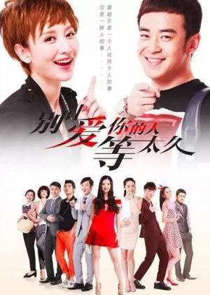 Mr. Right (2015) poster