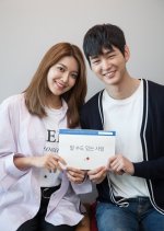 People You May Know Korean Drama photo