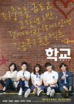 K-Drama Recommendations: 2017