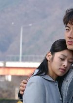 Oasis Korean Drama(2003) photo