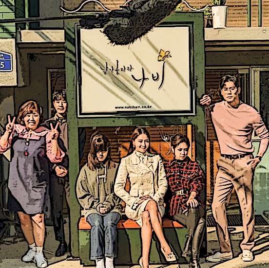 Fly High Butterfly Photos MyDramaList