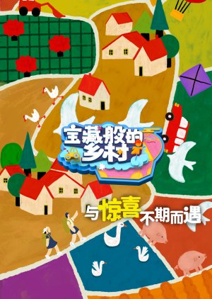 Treasured Village (2020) poster