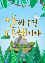 Buddy into the Wild (2020) photo