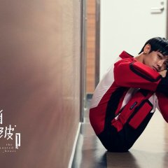 The Haunted Heart Taiwanese Drama photo