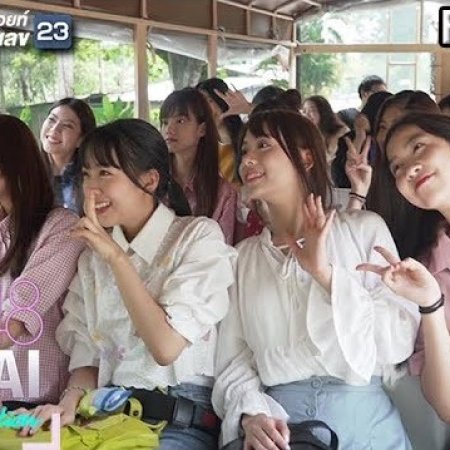 BNK48 Senpai: 2nd Generation (2018)