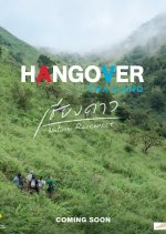 HangOver Thailand: Chiang Dao Thai TV Program photo