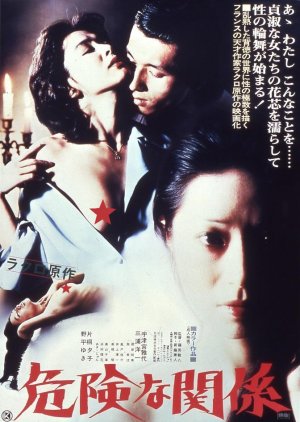 Kiken na Kankei (1978) poster