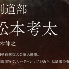 Brave: Gunjou Senki Japanese Movie photo