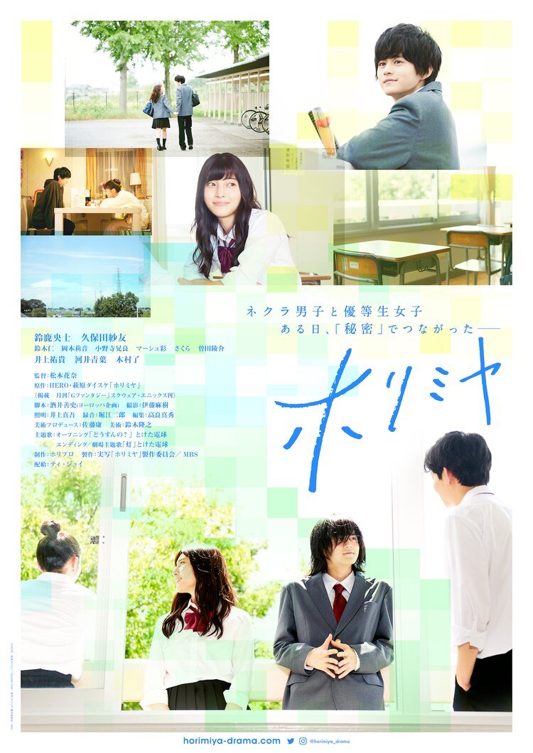 Watashi no Tadashi Oniichan (2021) - MyDramaList