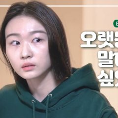 Dear My Girlfriend Korean Drama photo