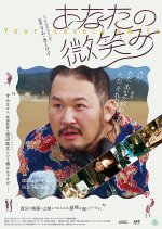 Your Lovely Smile Japanese Movie photo