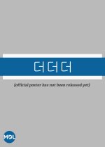 Joo Young in Wonderland Korean Movie photo