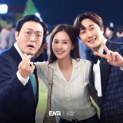 Good Job (2022) photo