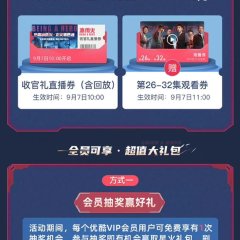 Being a Hero Chinese Drama photo