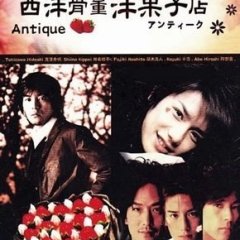 Antique Japanese Drama photo