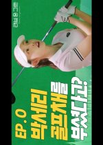 Love on Green Korean Drama photo