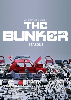 The Bunker Season 3 (2014) poster