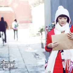 My Lucky Star 2013 Chinese Movie photo