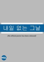 The Day Without Tomorrow Korean Movie photo