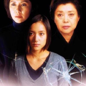 Kagami no onnatachi (2003)