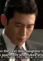 Golden Empire (2013) photo