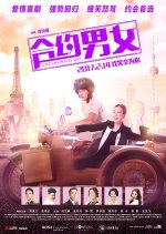 Love Contractually (2017) photo