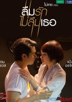 Never Forget I Love You Never Forget Thai Drama photo