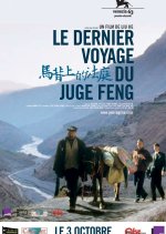 Courthouse on Horseback Chinese Movie photo