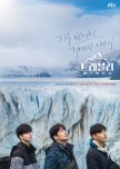 Traveler Season 2 korean drama review