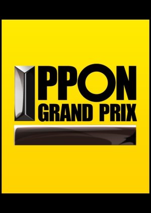 IPPON Grand Prix (2009) poster