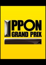 IPPON Grand Prix Japanese TV Program photo