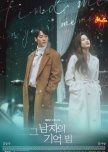 Find Me in Your Memory korean drama review