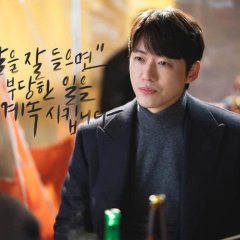 Hot Stove League Korean Drama photo