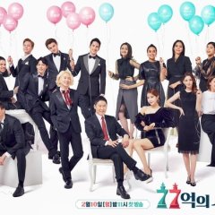 Love of 7.7 Billion Korean TV Program photo
