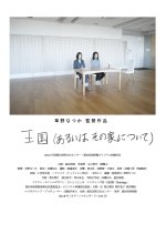 Domains Japanese Movie photo