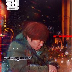 Dreamer Korean Movie(2020) photo
